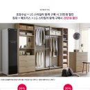 중곡LG인테리어 네이버블로그