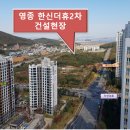 운서역 2번출구 우측 이미지