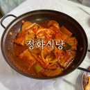정화식당 | [강원/강릉] 강릉 맛집 추천ㅣ인생 갈치조림, 오징어볶음 정화식당 내돈내산 후기 (feat.웨이팅)