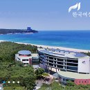 똑똑한 스마트폰 활용법 이미지