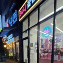 씨유 평택고덕센터점 | 평택 고덕동꽃배달 24시 꽃집 금싸빠 고덕 아트센터점