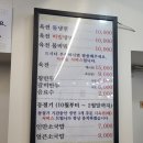 대전냉면맛집 인만면옥