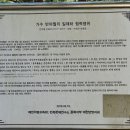 박달재 이미지
