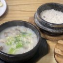 영서감자탕 이미지