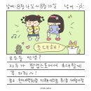 동글동글스토어