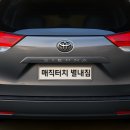 씨에나 | 토요타 씨에나 전패드·후패드 교환 작업 후기