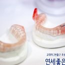 서울손치과의원 이미지
