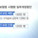 ＜실업급여 지킴이 통장＞-압류금지 금액한도 150만원이하 이미지