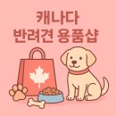 펫츠마트 이미지