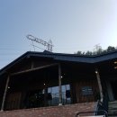 늘샘요양원 | 서울 근교 카페 여행 포천 힐링카페 '숨' 솔직 후기