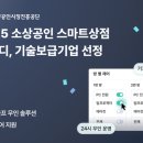 (주)서울산업기술 이미지
