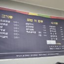 뚱보네푸줏간 이미지