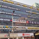 인서울한의원 이미지