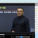 명리심리상담사 2급 과정 이미지