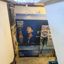 오징어 세상 | 잠실새내 방어 맛집 | 오징어세상 방어회 내돈내산 후기