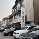 [백석동 남도해물촌] 평일에도 만석은 기본인 일산 쭈꾸미 샤브샤브 맛집