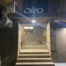 오비오(OBO)