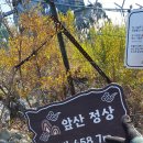 달비골 이미지