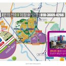 고덕신도시 이미지