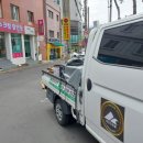 무인셀프아이스크림할인점 - 김천시 삼락택지길 109 | 무인셀프아이스크림할인점