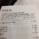 버거킹 통모짜와퍼 후기 이미지