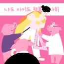 좋은일자리연구소 이미지