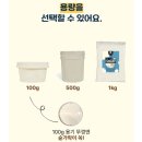리시드 | 식단요정 요밀 무가당 꾸덕한 그릭요거트 솔직후기 다이어트 식단 추천 칼로리 가격 내돈내산