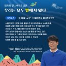 필사이언스