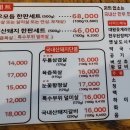 육육상회 이미지