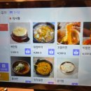 덕포냉삼 이미지