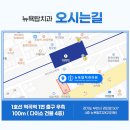 뉴욕탑치과의원 이미지