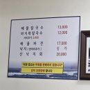 우리밀밭 | 영종도 우리밀칼국수, 미음카페 방문 후기