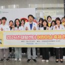 충남대학교병원(재활센터)