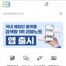 리뷰노트