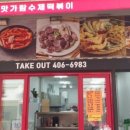 가람프라자 이미지