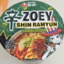 조이44 | 케데헌 신라면 햄버거 조이 내돈내산 후기 농심 신라면