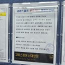 빵터진장어 | [고메스퀘어 신대방본점]26년 최신 리뉴얼 메뉴 후기 맛있다..