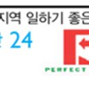 피엔제이주 이미지