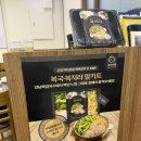 강남복칼국수 | 강남역칼국수! 해장맛집 복지리맛집 강남복칼국수 솔직후기