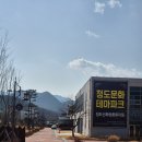 그늘막38 | 경산·대구 근교 아이랑 무료 나들이 [청도 신화랑풍류마을] 다녀온 후기