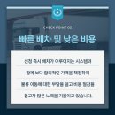 (주) 전국화물