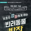 래이동물의료센터 이미지