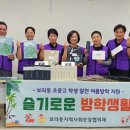 슬기제과점