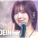 3월12일 쇼챔피언 메이딘 Saturn 영상 이미지