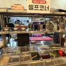 제주촌집