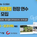(주)조선일보사 이미지