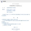 법무사남궁길사무소 이미지