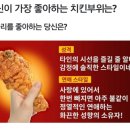 치킨좋아 - 안양시 동안구 관평로 227 | 치킨좋아