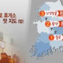 황간(서울)휴게소 이미지