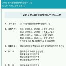 엘리트체육관 이미지